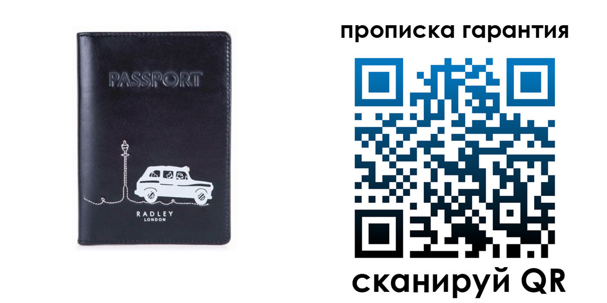 временная прописка в Новошахтинске